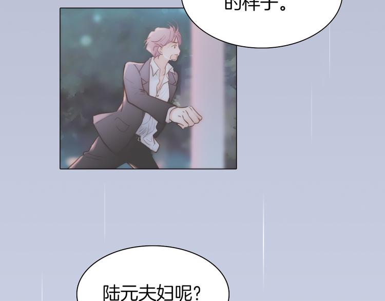 第13话 罪孽8