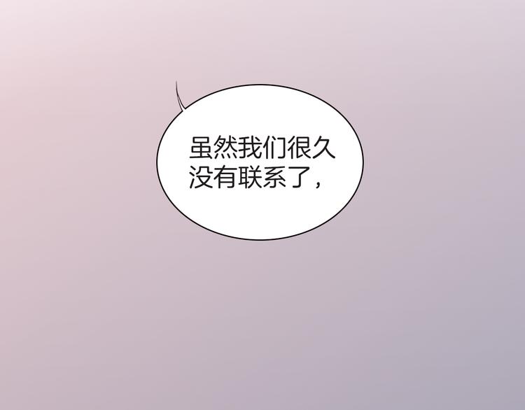 第8话 血童的过去74