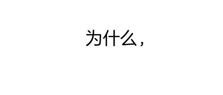 第6话 恶魔的本性13