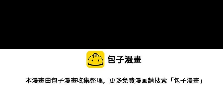第11话 小白鼠99