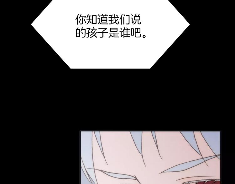第18话 谁能无私70