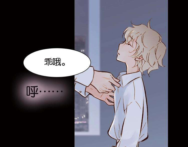第1话 纯真的恶魔6