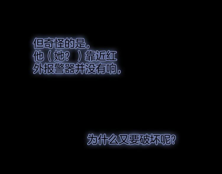 第8话 血童的过去37