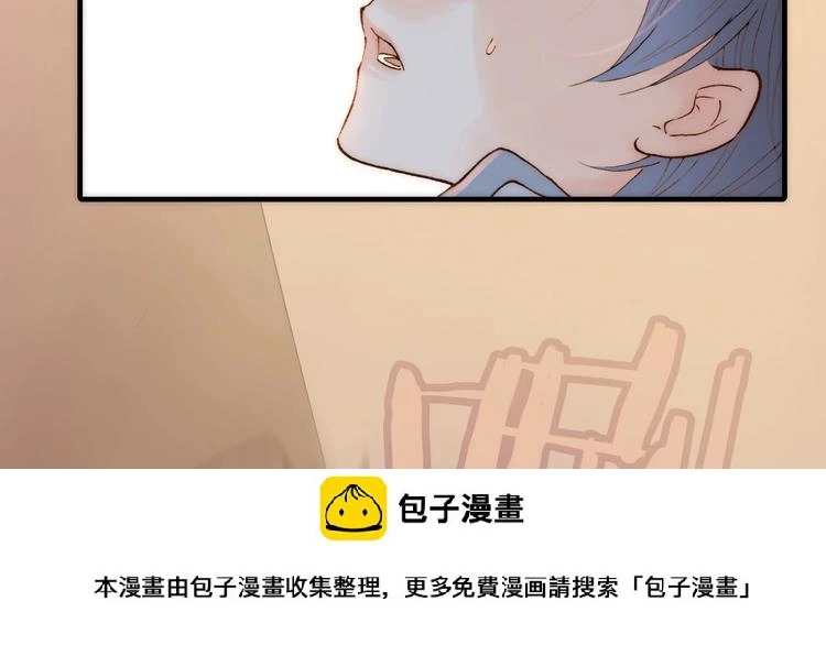 第3话 血童戴姿49