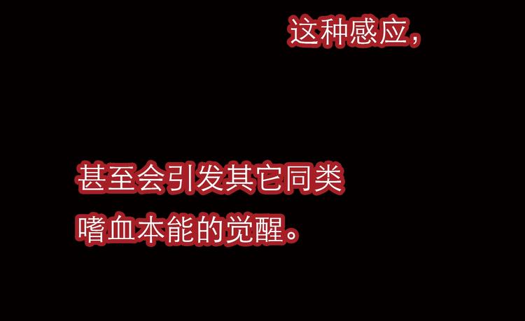 第1话 纯真的恶魔61