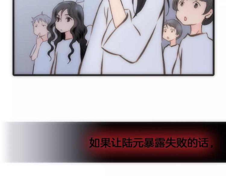第21话 将怪物公诸于众45