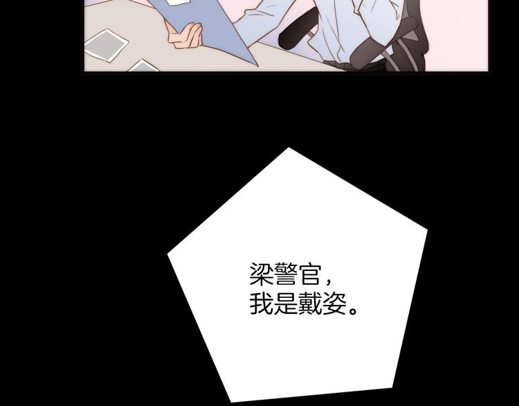 第12话 死而复生？12