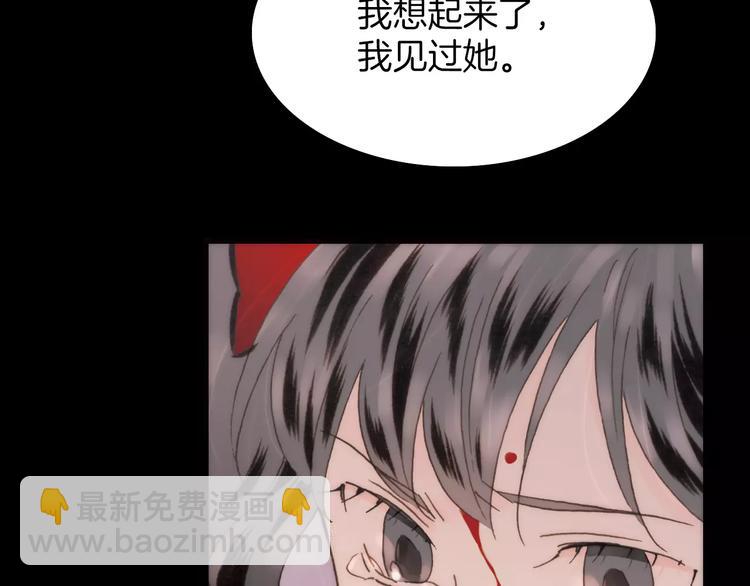 完结篇 回家43