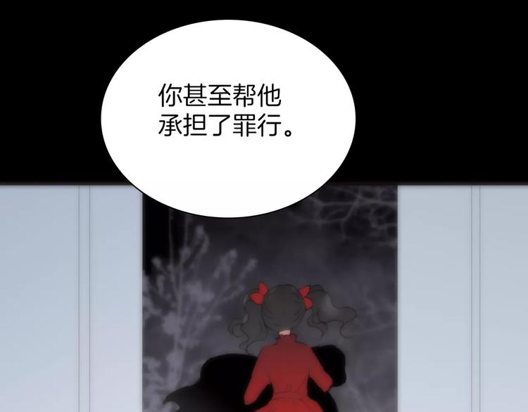第18话 谁能无私54