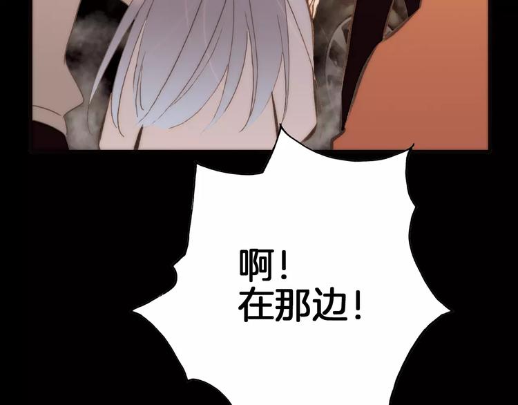 第21话 将怪物公诸于众34