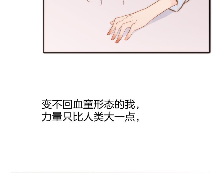 第14话 同类相食25