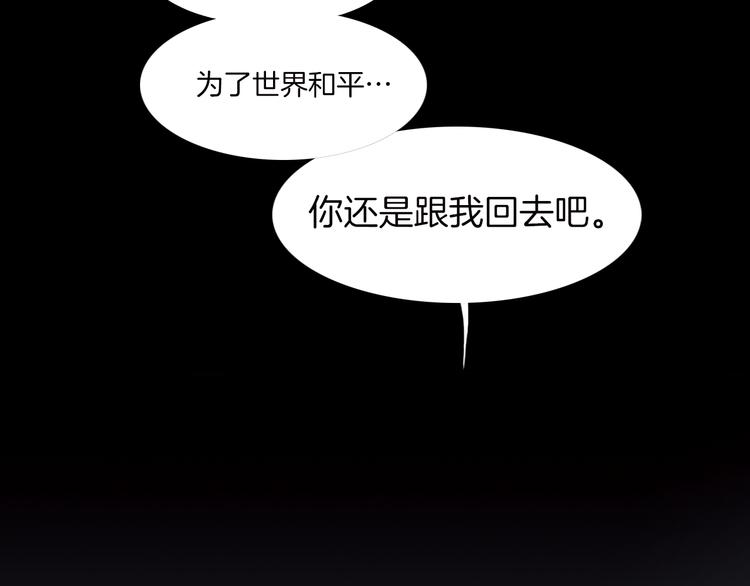 第15话 自首111