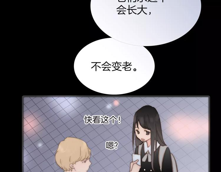 第23话 进化之路38