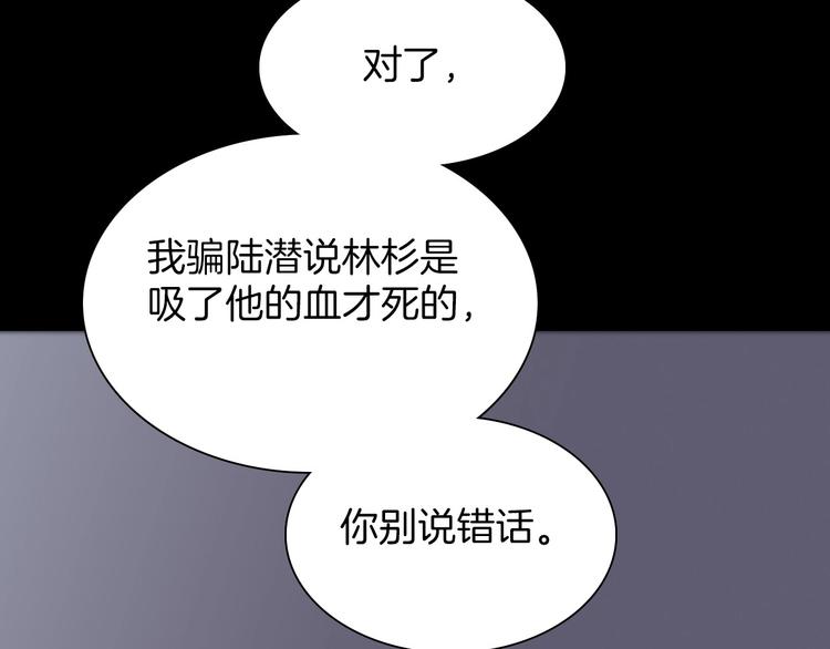 第10话 第一次尝到你的味道17