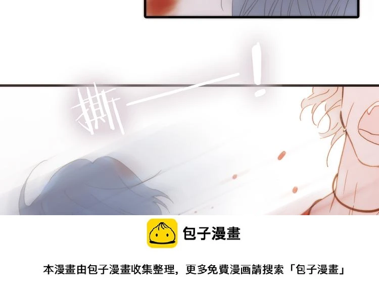第14话 同类相食49