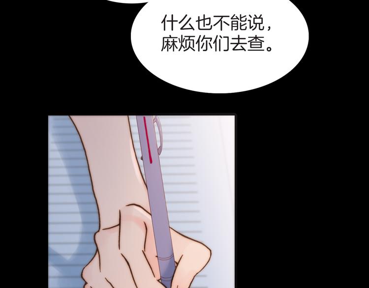 第9话 正义，谁来判定？3