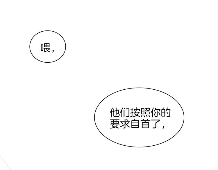 第20话 自首10