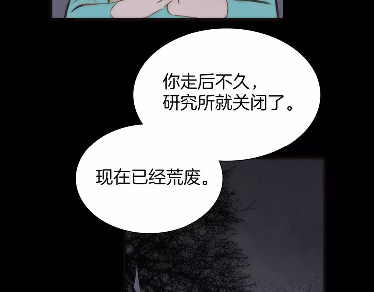 第18话 谁能无私27