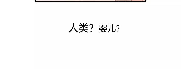 第17话 血童秘密69