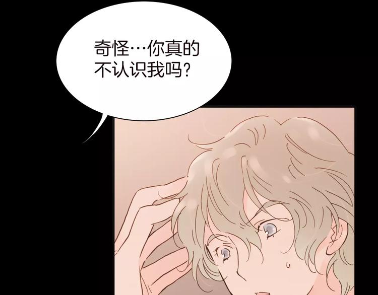 第16话 进步总需要牺牲32