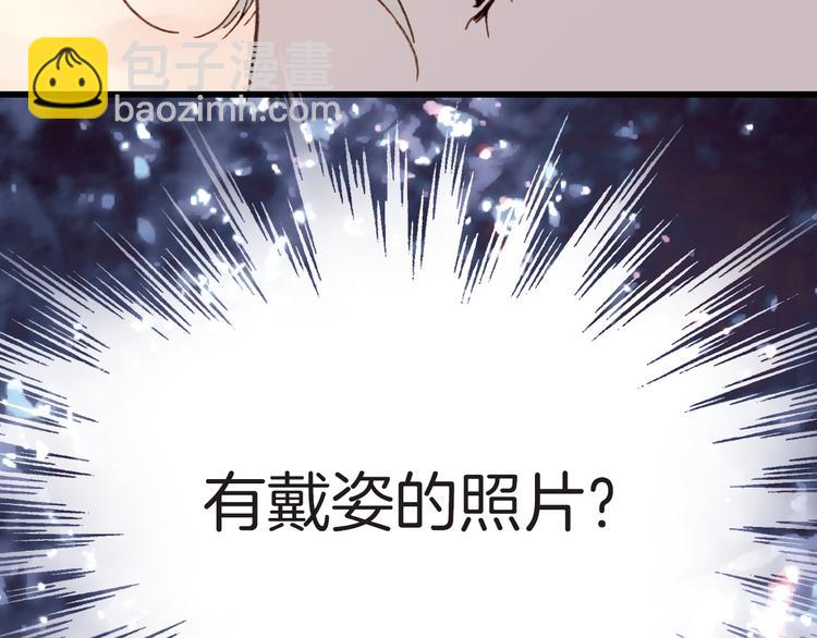 第6话 恶魔的本性18