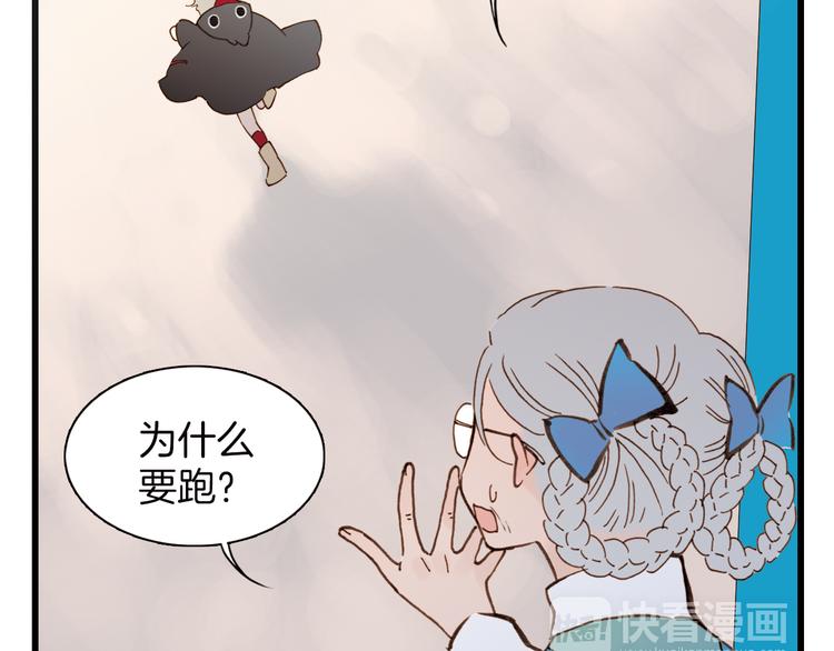 第6话 恶魔的本性11