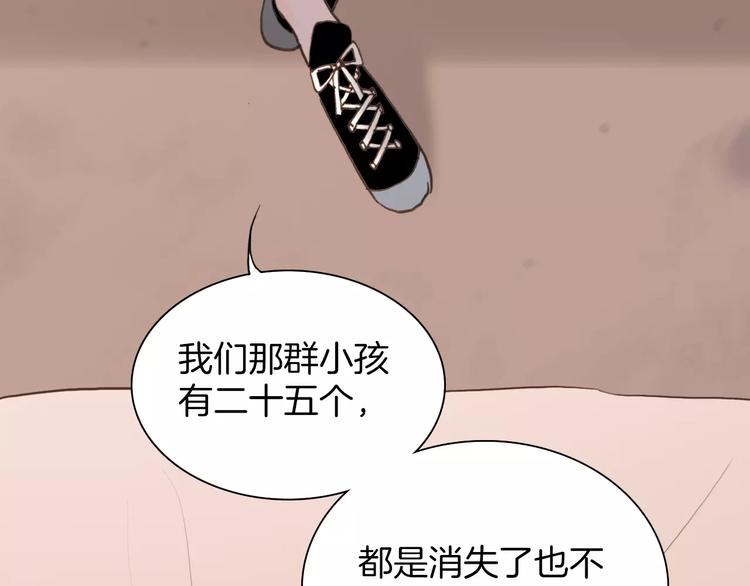 第17话 血童秘密26