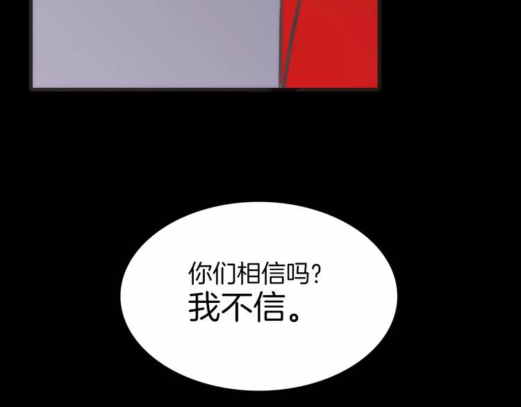 第24话 “梦想”69