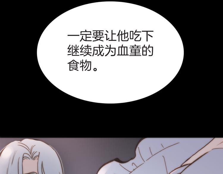 第7话 我们的食物，也是我们的敌人102