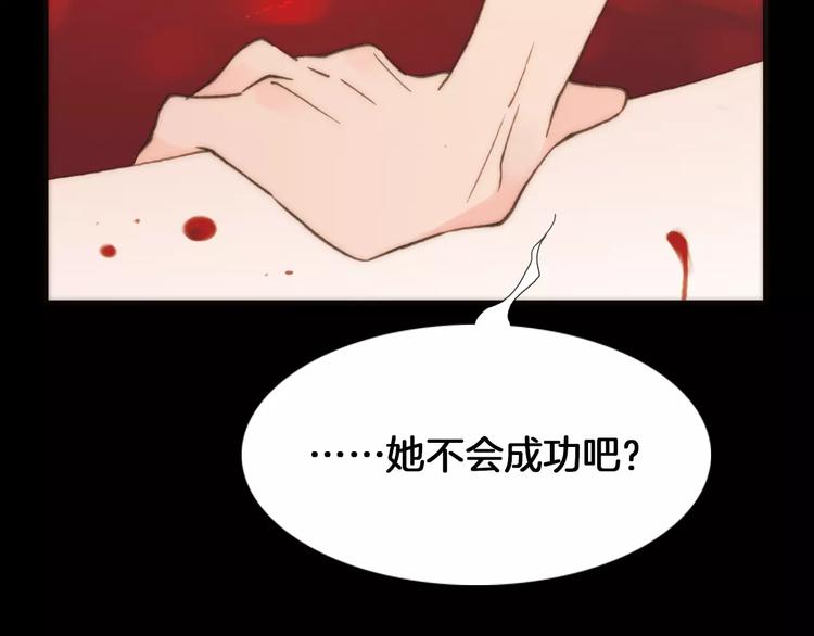 第21话 将怪物公诸于众30