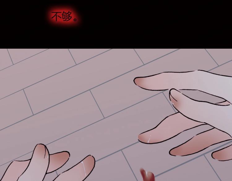 第1话 纯真的恶魔127