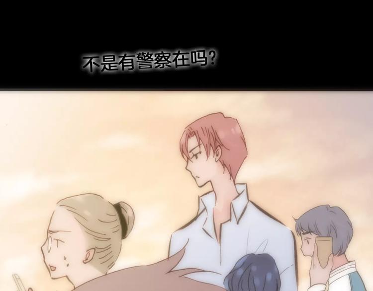 第21话 将怪物公诸于众21
