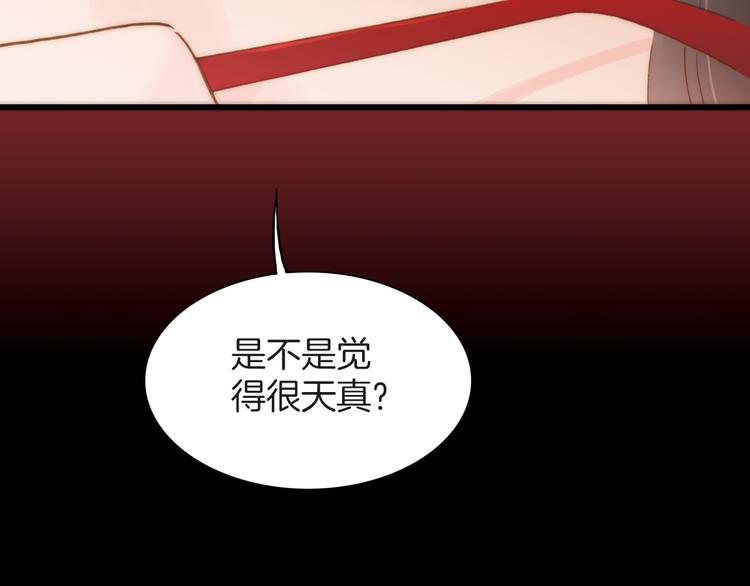 第9话 正义，谁来判定？21