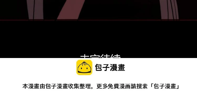 第6话 恶魔的本性90