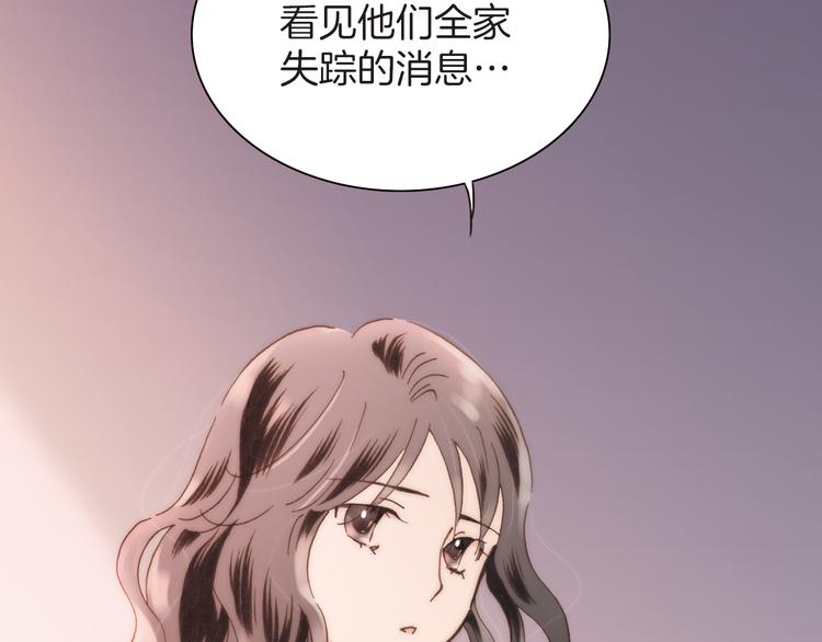 第8话 血童的过去72