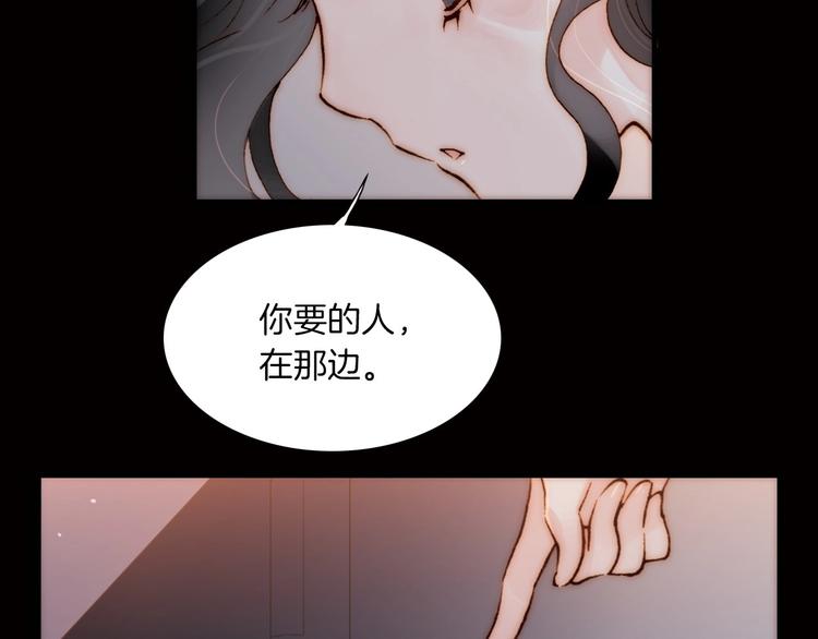 第3话 血童戴姿78