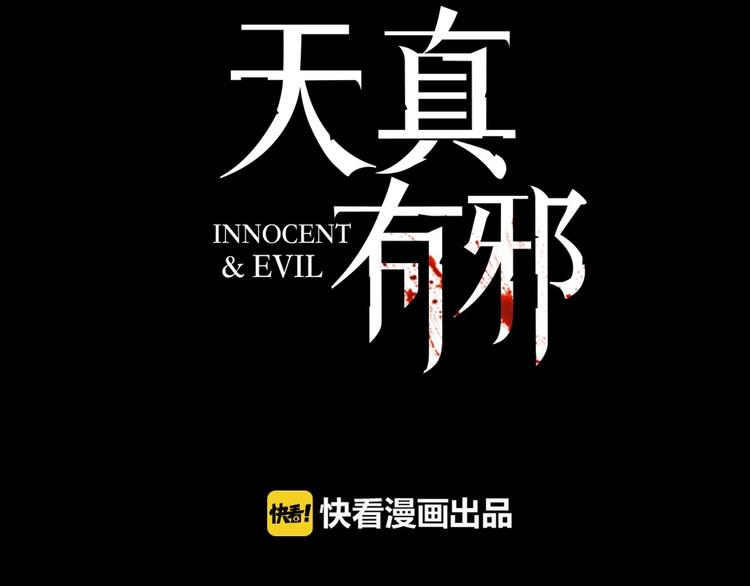 第11话 小白鼠6