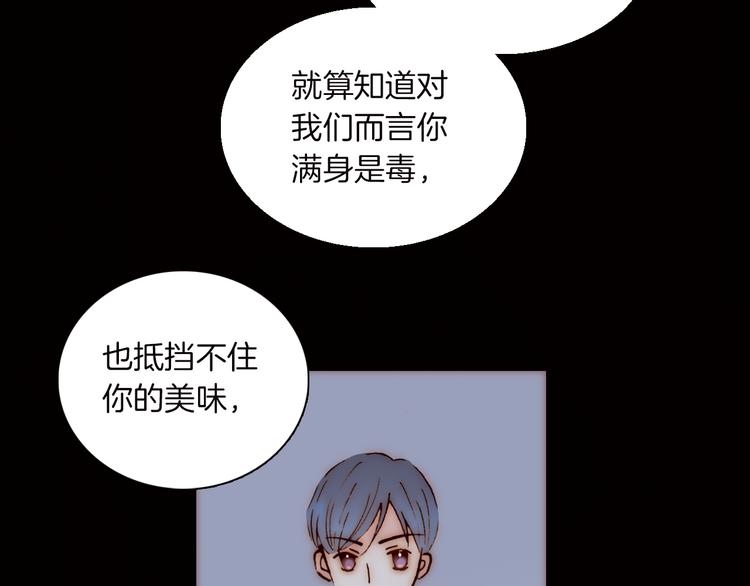 第4话 战争前奏97