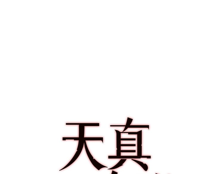 第5话 调查17