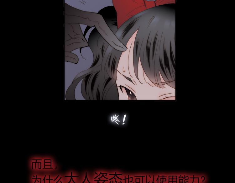 第15话 自首103