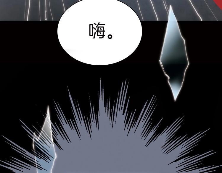 第2话 追踪23