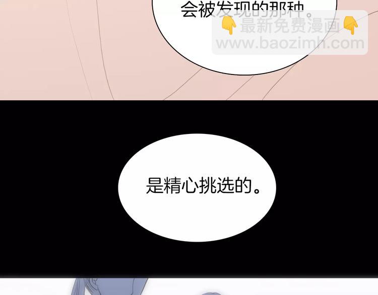 第17话 血童秘密27