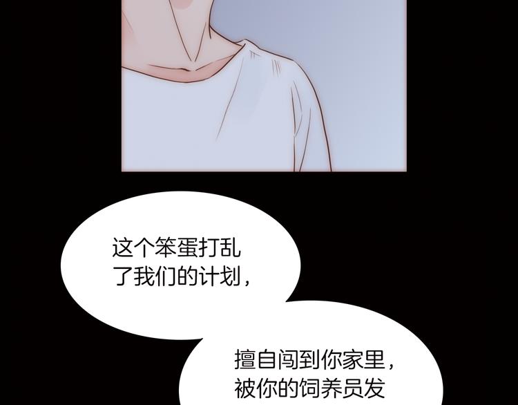 第4话 战争前奏106