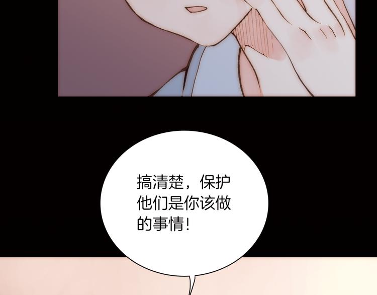 第4话 战争前奏7