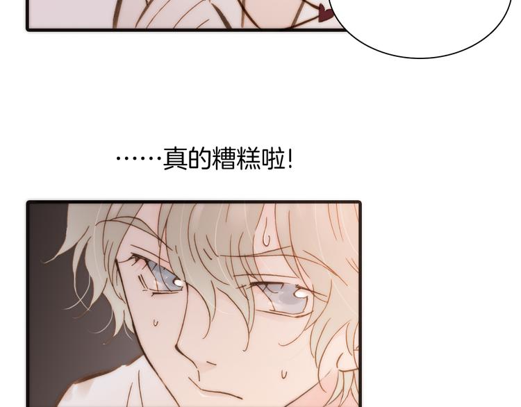 第14话 同类相食23