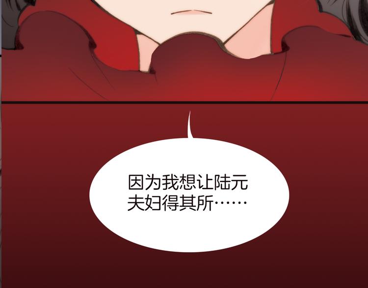第15话 自首36