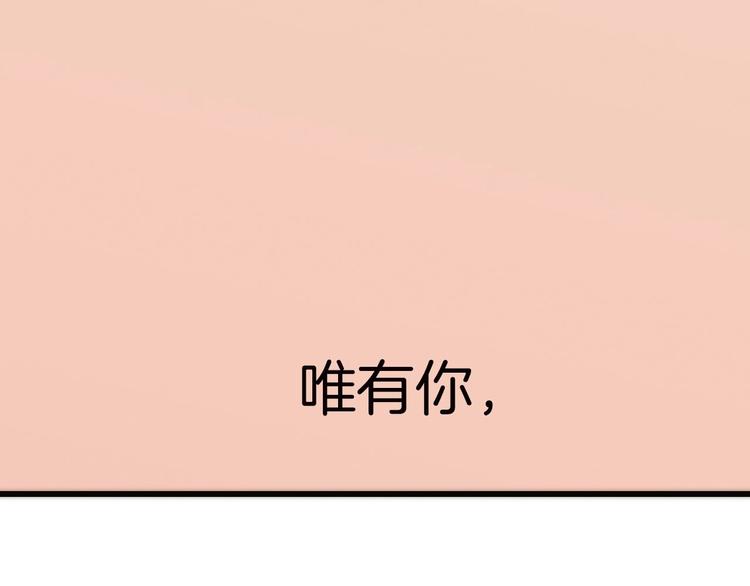 第25话 血色的坠落75