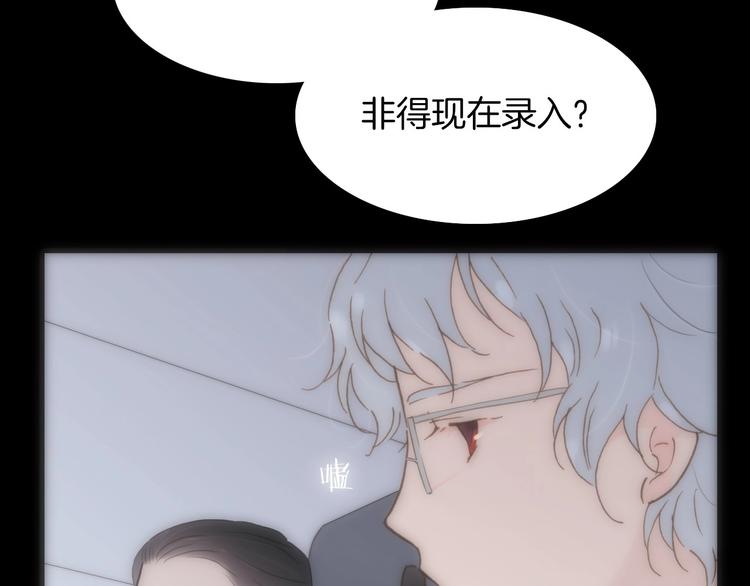 第25话 血色的坠落32
