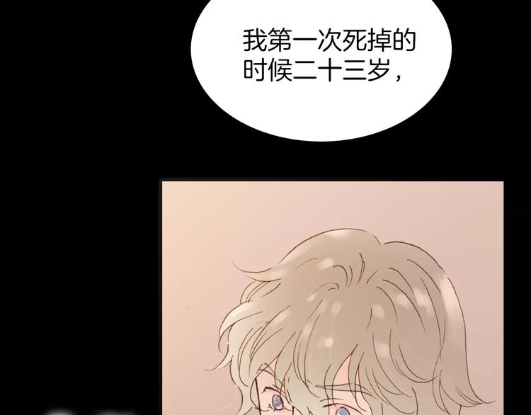 第17话 血童秘密63