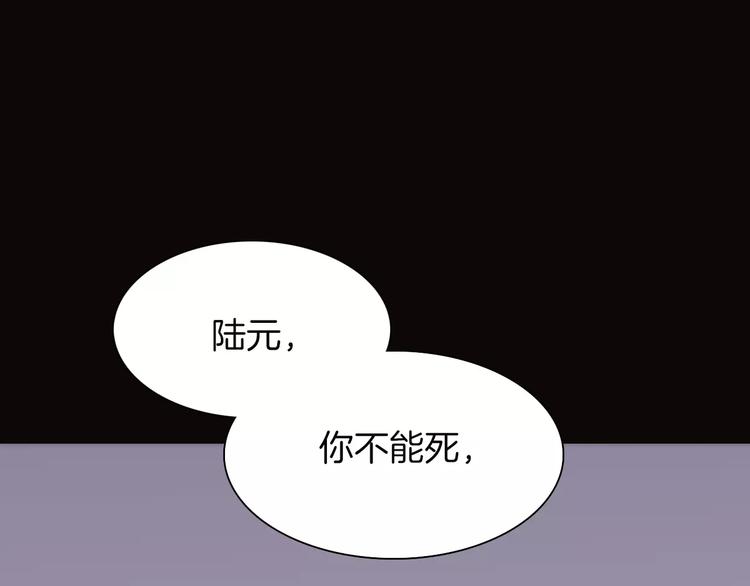完结篇 回家82